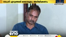 വയനാട് പൂക്കോട് വെറ്ററിനറി സർവകലാശാലയിലെ സിദ്ധാർത്ഥൻ്റെ മരണത്തിൽ മുൻ വൈസ് ചാൻസിലർ ഡോ. എം ആർ ശശീന്ദ്രനാഥിന് രാജ്ഭവൻ കാരണം കാണിക്കൽ നോട്ടീസ് നൽകി