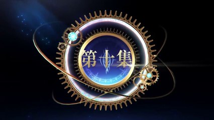 斗罗大陆2绝世唐门 第10集 Soul Land 2 The Pearless Tang Sect EP10