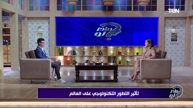 تعرف على أضرار و مخاطر الذكاء الاصطناعي على البشر