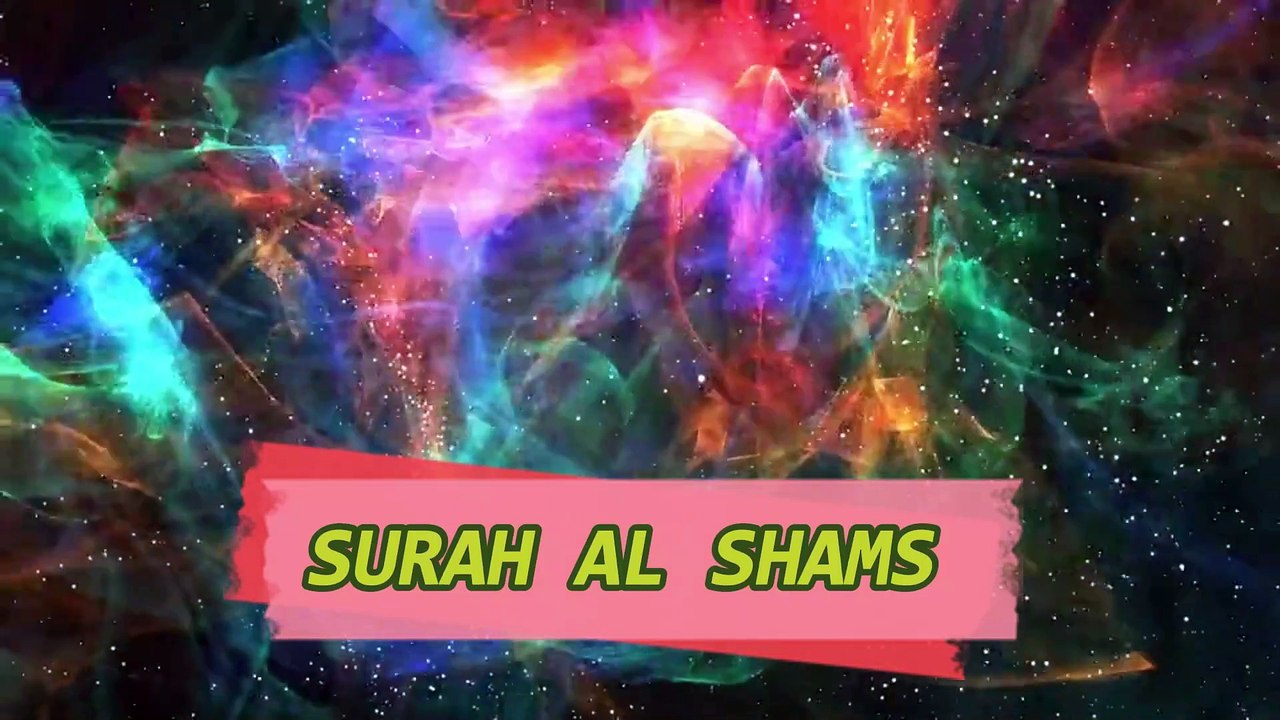 Beautiful Quran Tilawat (Surah Shams) #surahSha...