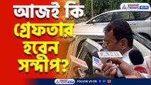 অষ্টম বার CBI-এর মুখোমুখি সন্দীপ, আজই কি হবে গ্রেফতারি?