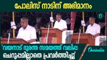 ദുരന്തത്തെ നേരിടാൻ പോലീസിൽ പ്രത്ത്യേക സേന രൂപീകരിക്കുന്നത് ആലോചിക്കും എന്ന് മുഖ്യമന്ത്രി