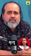 हर साल एक नया नाम || आचार्य प्रशांत