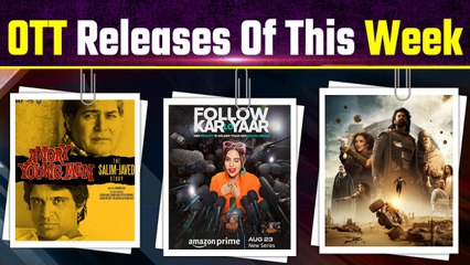OTT Releases This Week: Kalki से Raayan तक इस वीक रिलीज होंगी ये फिल्में और सीरीज, देखें लिस्ट