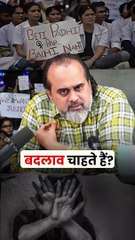 बदलाव चाहते हैं? || आचार्य प्रशांत