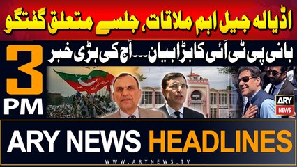ARY News 3 PM Headlines | 23rd August 2024 | Prime Time Headlines