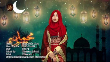 Nabi Mere | Naat | Hadia | HD Video