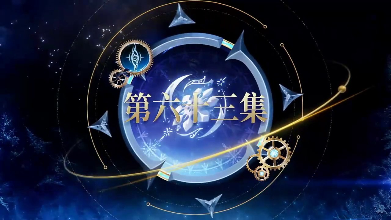 (Ep63HD) Soul Land 2 Juensi Tangmen Ep 63 - MULTI-SUB(斗罗大陆Ⅱ绝世唐门)