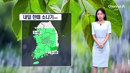 [날씨]주말 33도 안팎 폭염…무더위 9월 초까지