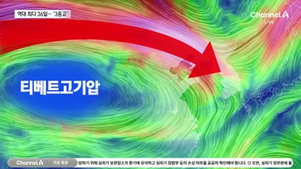 방콕보다 뜨거운 밤…‘36일’ 역대 최장 열대야