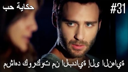 مشاهد كوركوت من البداية إلى النهاية