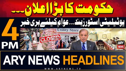 ARY News 4 PM Headlines | 23rd August 2024 | Government's Big Announcement