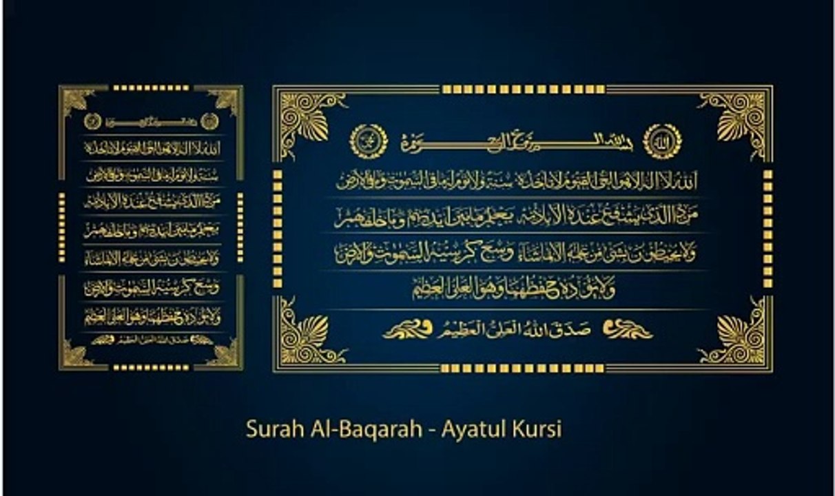 Ayatul-Kursi-Full-Beautiful-Reci