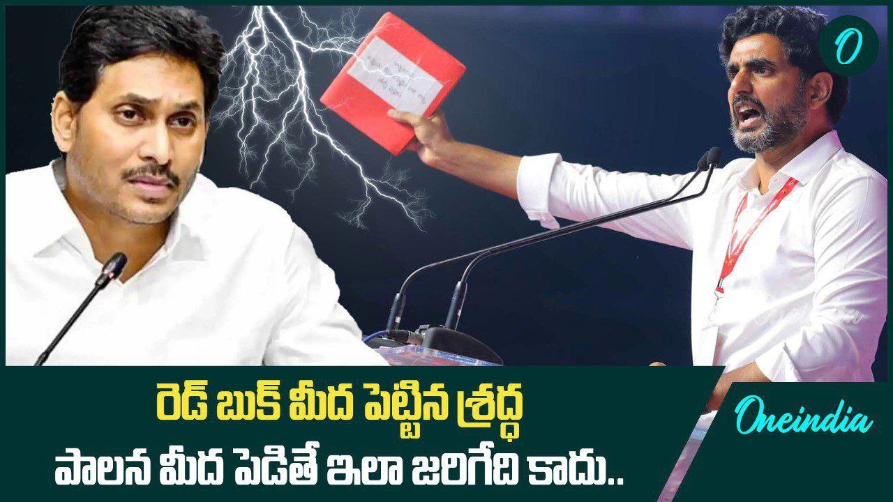Atchutapuram ఘటనలో బాధితులకు నేను అండగా ఉంటా - Ys Jagan | Oneindia Telugu