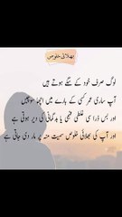 آپ کا خلوص آپ کے منہ پر مار دیا جاتا ہے #trending#viral#shorts#islamic#follow#foryou#dailymotion#share