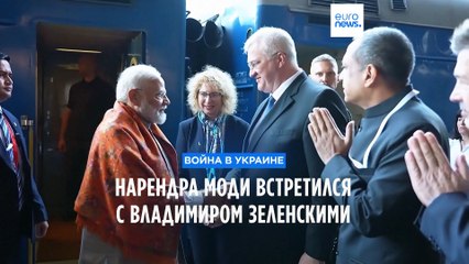 Премьер Индии прибыл в Украину после поездки в Россию