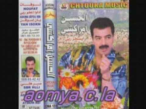 Amrrakchi Lhoucine Diaporama