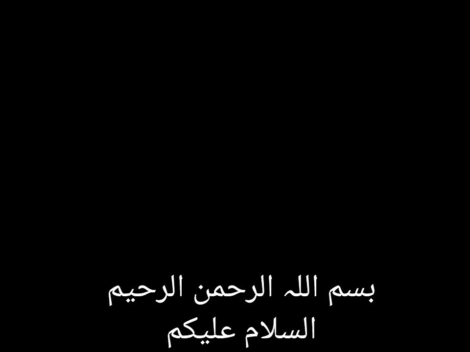 Hazrat Muhammad sallallahu alaihi wasallam ki wiladat | muzmil 215 voice