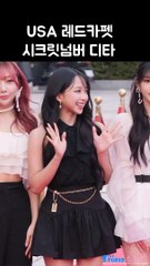 Dita Secret Number @ USA Award 240327