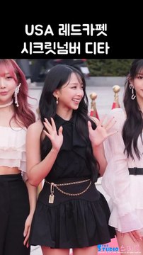 Dita Secret Number @ USA Award 240327