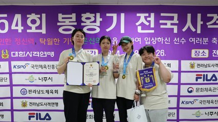 김예지 등 임실군청팀, 올림픽 후 첫 전국대회 '금빛 총성' / YTN