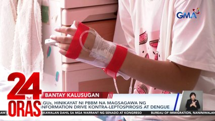 LGUs, hinikayat ni PBBM na magsagawa ng information drive kontra-leptospirosis at dengue | 24 Oras