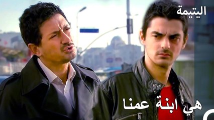 موازيز و سعيد في ملهى ليلي - اليتيمة الحلة 5