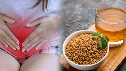 Periods me Methi Dane Ka Pani Pina Chahiye Ya Nahi, Periods Cramp Relief To Fenugreek Water Benefits
