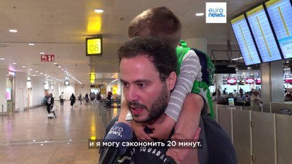 Аэропорты ЕС возвращаются к ограничениям на емкости в 100 мл