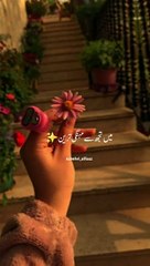 Ya Mere Mola Mere Haq Main Dua Qabool Farma ♥️ ‎@cristiano  #cristianoronaldo