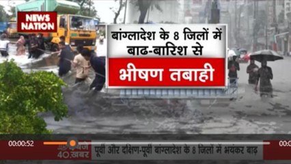 बांग्लादेश के 8 जिलों में बाढ़-बारिश से भीषण तबाही