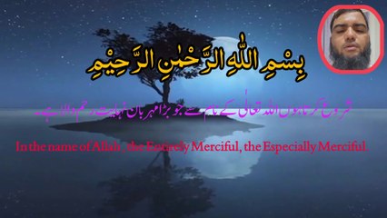 Surah Al-dhuha Recitation in my voice Wtih Urdu & English (سورہ الضحٰی کی تلاوت میری آواز اور انداز میں)