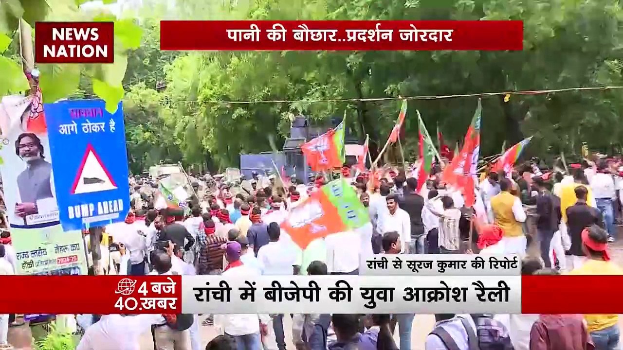 सोरेन सरकार के खिलाफ बीजेपी का हल्ला बोल