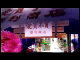 Thiên thần A Sở 27