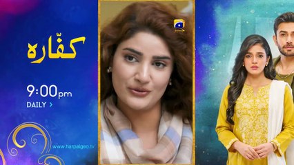 Haq Mehar Episode 26 - [Eng Sub] - Yashma Gill - Shahroz Sabzwari - 23rd August 2024 - HAR PAL GEO