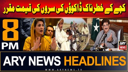 ARY News 8 PM Headlines | 23rd August 2024 | Kachay ke khatarnak dakuon ki saron ki keemat mukarar
