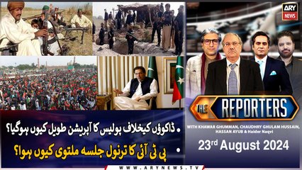 The Reporters | Khawar Ghumman & Chaudhry Ghulam Hussain | ARY News | 23rd August 2024