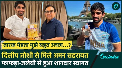 Dilip Joshi ने Aman Sehrawat से की मुलाकात, फाफड़ा जलेबी से शानदार स्वागत, Photos | वनइंडिया हिंदी