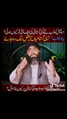 Iqrar ul Hassan is exposed by Molana sahab