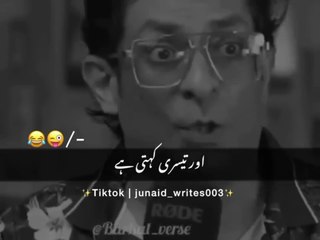 Barkat uzmi comedy video #barkat #uzmi#video #comedy #viral