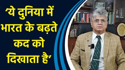 PM Modi के Ukraine Visit पर Defence Expert Sanjay Soi ने कही अहम बात