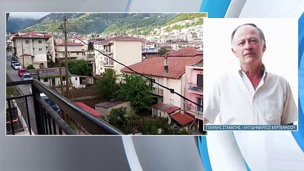 Καρπενήσι: Λιγόστεψε το νερό και άρχισαν οι συστάσεις για λελογισμένη χρήση