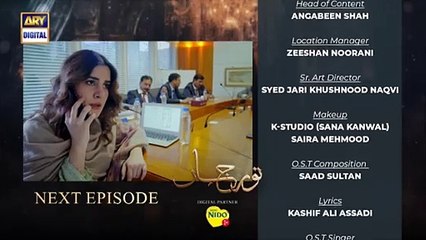 Noor Jahan Episode 27_Teaser___ARY_Digital(360p)