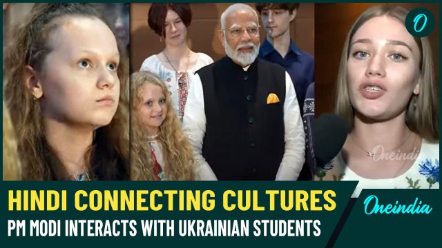 Ukrainian Students Learning Hindi Share Heartfelt Moments with PM Modi in Kyiv | Oneindia News