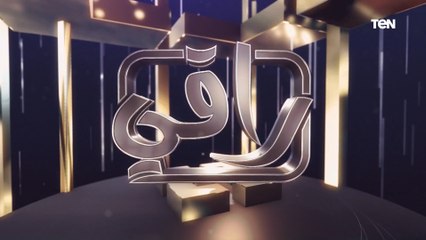 رقي المواقف.. وتقديرك لنفسك أولى مراحل الرقي| راقي