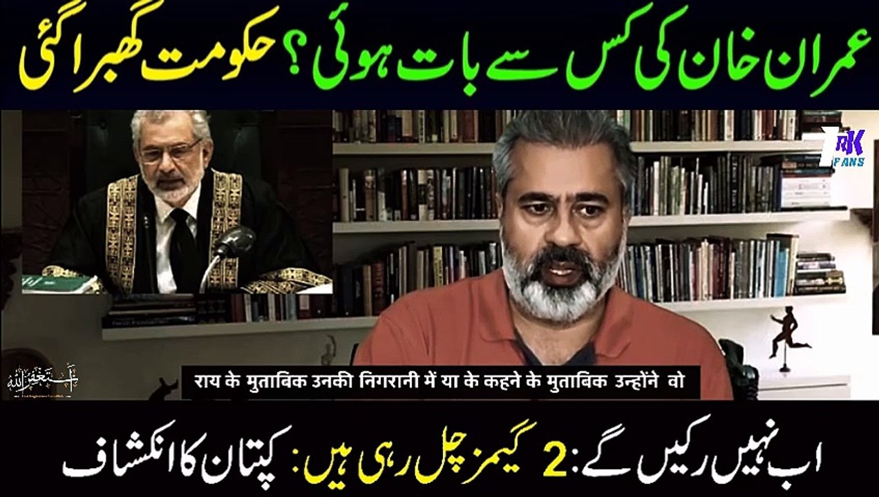 Imran Khan's Big Announcement | Latest News Imran Khan | Latest News Imran Riaz Khan | IRK FANS