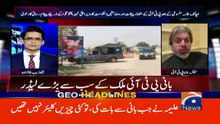 Question_marks_on_police_performance___Geo_News_1_AM_Headlines___24th_August_2024(360p)