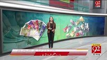 Big_News___Pakistan_s_New_Currency_Notes___Chaos_in_Market___Old_Notes_Banned____92NewsHD(360p)