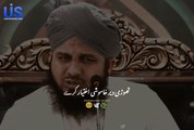 Emotional_Bayan_️__Peer_Ajmal_Raza_Qadri___Heart_Touching_bayan_#shorts_#islamicstatus(720p)