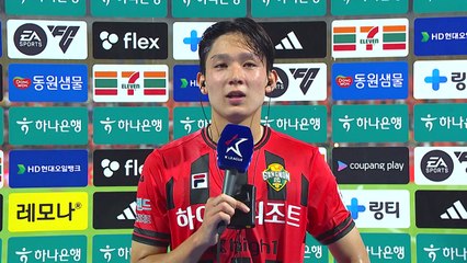 토트넘행 앞두고 훨훨 나는 양민혁...이미 3관왕까지 / YTN